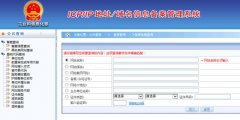 icp備案和icp許可證有區(qū)別嗎？