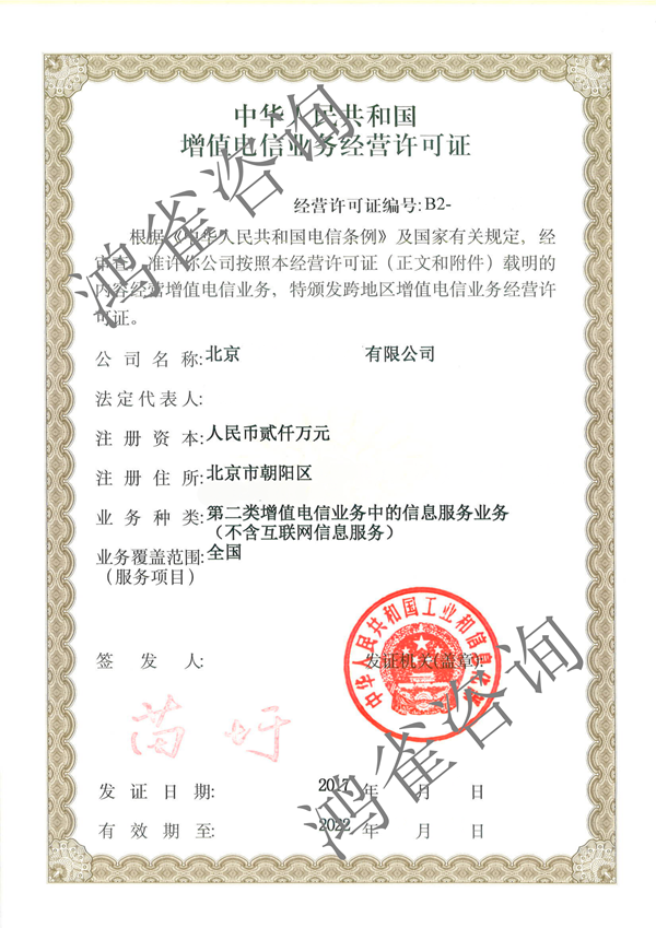 sp許可證