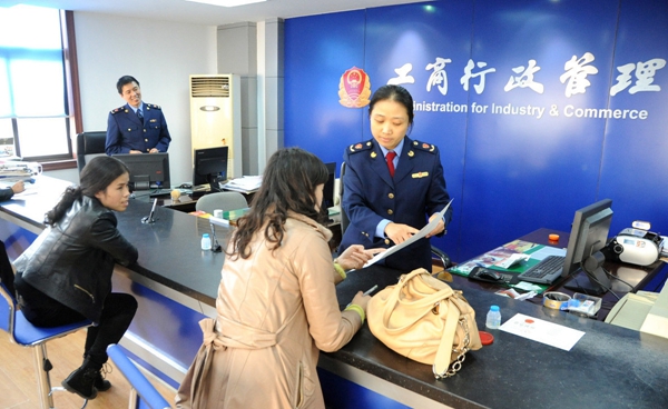 北京投資公司如何注冊？