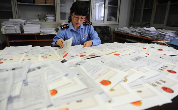 北京公司怎樣注冊需要什么材料？