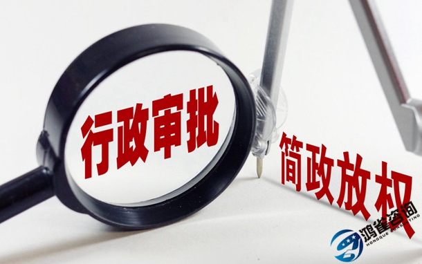 <b>代辦icp經(jīng)營許可證費(fèi)用需要多少錢？</b>