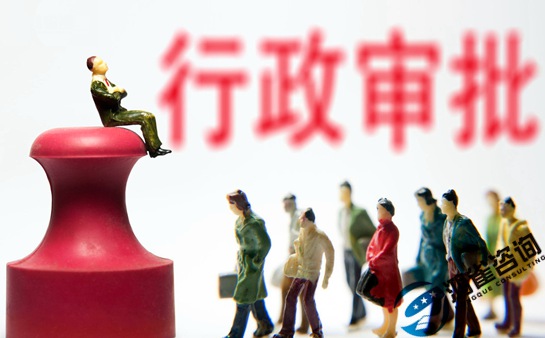 edi許可證如何辦理？