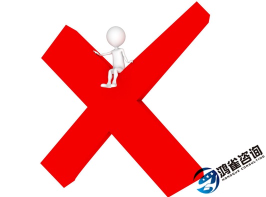 <b>企業(yè)不在經(jīng)營(yíng)電信業(yè)務(wù)icp經(jīng)營(yíng)許可證需要注銷嗎？</b>