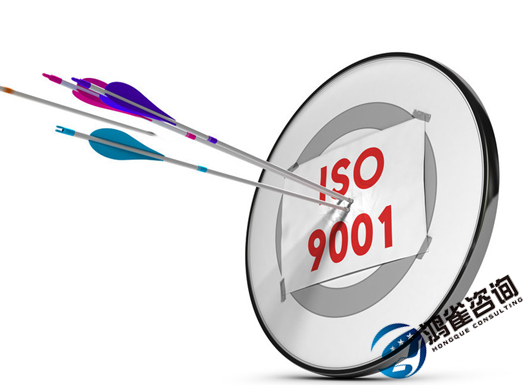 iso9001認(rèn)證流程以及辦理注意事項