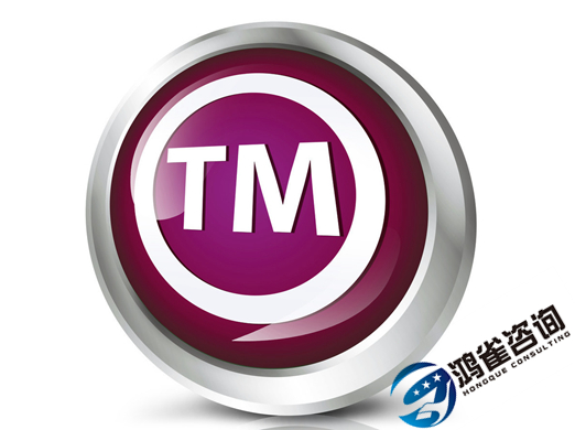 什么是商標(biāo)注冊？商標(biāo)注冊有什么用？