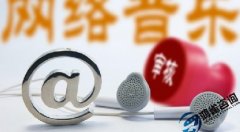 什么公司需要辦理文網(wǎng)文經(jīng)營許可證？