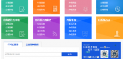 代辦ICP經(jīng)營許可證年報費用是多少？