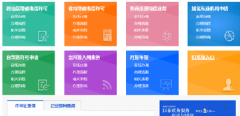 北京icp許可證年報代辦費用