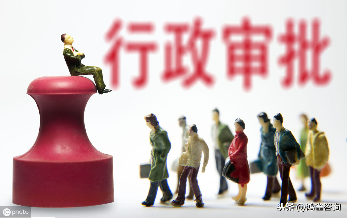 電信業(yè)務(wù)經(jīng)營信息年報(bào)