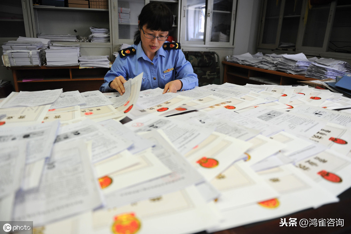 注冊一家公司需要哪些條件？