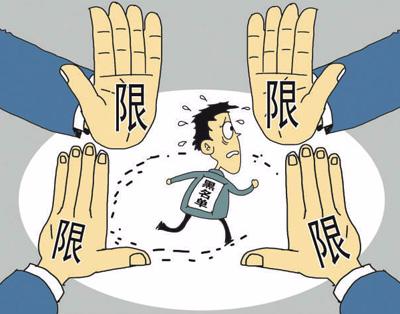 <b>注銷(xiāo)小公司流程指南</b>