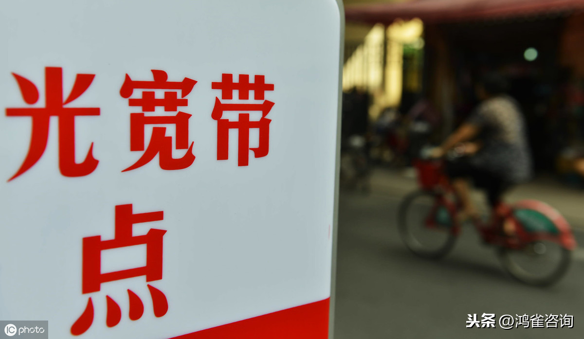 互聯(lián)網(wǎng)接入isp許可怎么辦理？