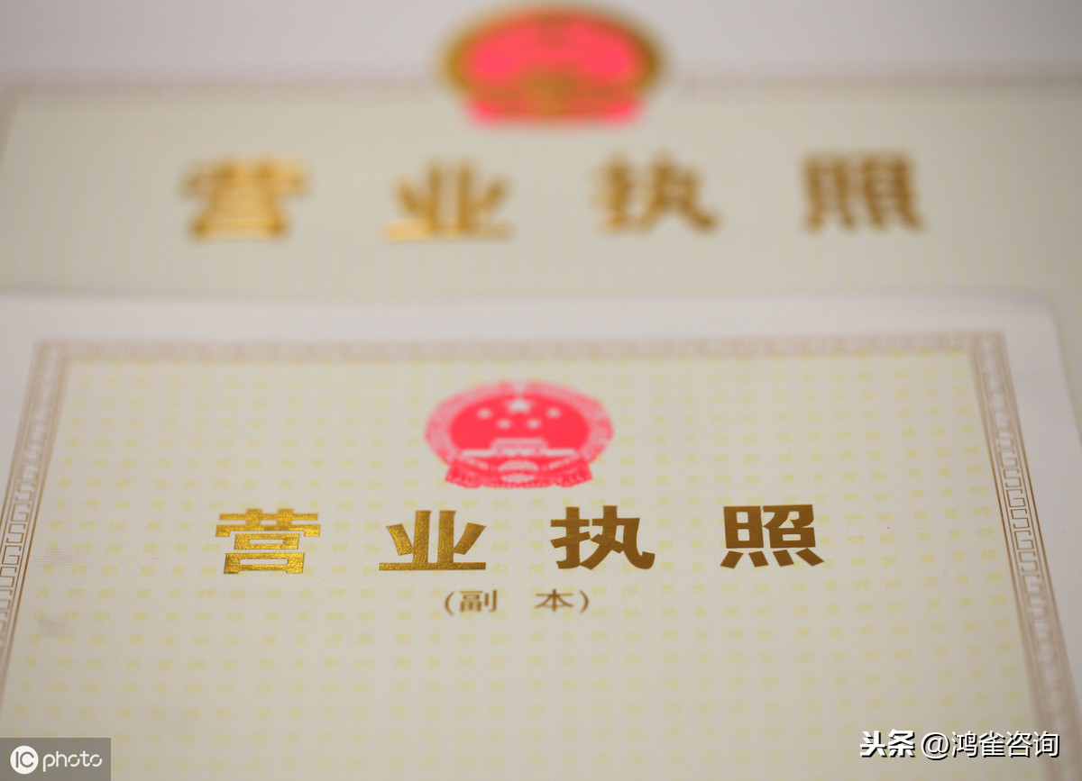 <b>公司經(jīng)營范圍變更材料有哪些？</b>