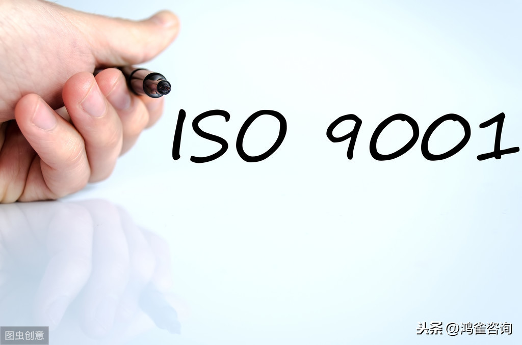 <b>質(zhì)量體系認(rèn)證iso9001申請指南</b>