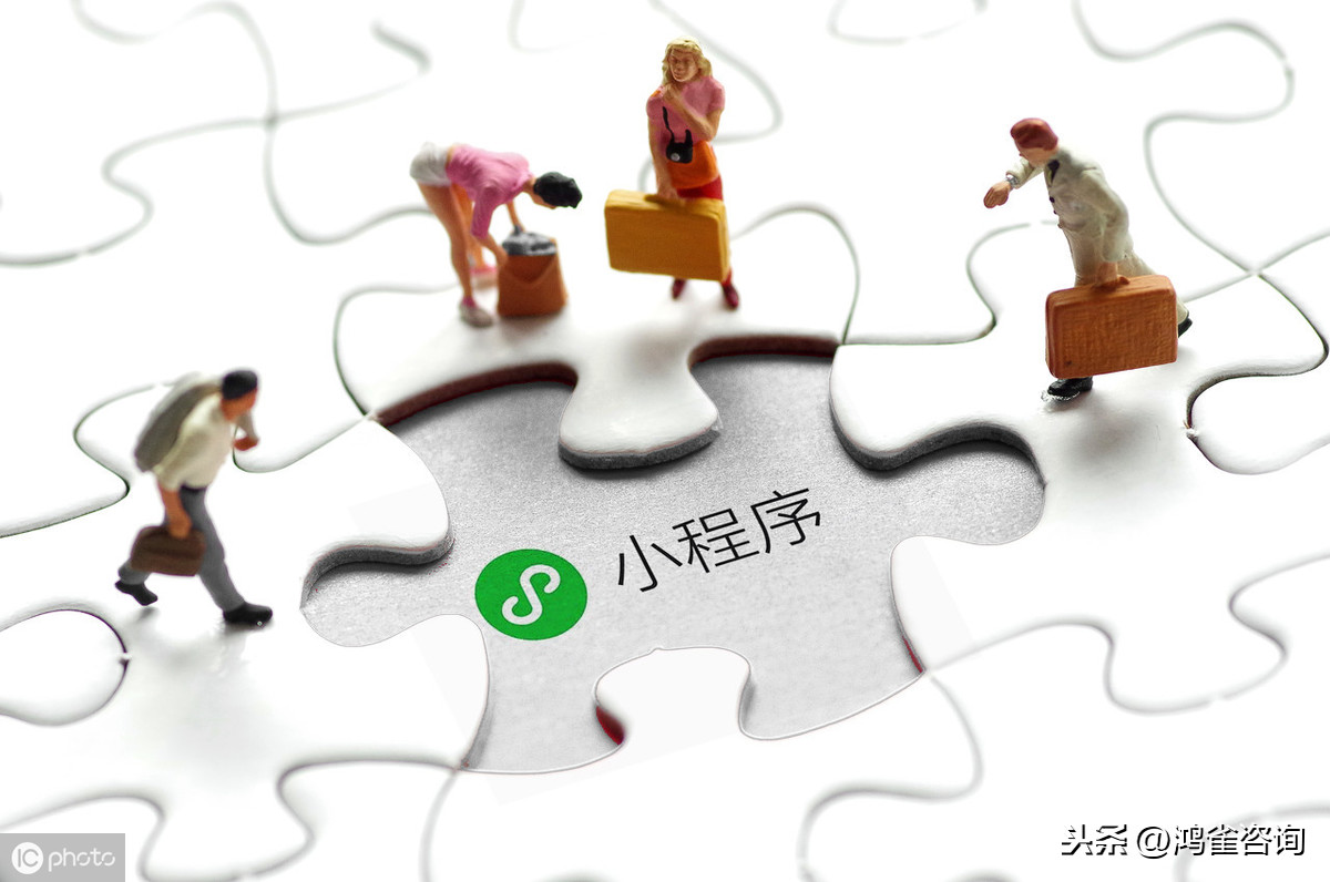<b>微信小程序上線需要什么資質(zhì)？</b>